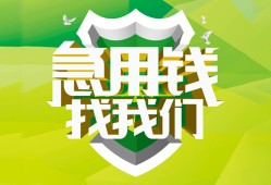 北京6短借短拆-北京6短拆短借-北京6私借空放