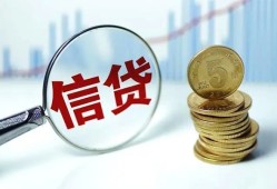 北京6借款短借-北京6小额贷款当天放款-北京6贷款私借空放