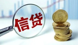北京6借款短借-北京6小额贷款当天放款-北京6贷款私借空放