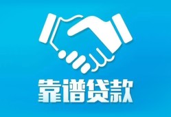 北京6小额贷款电话-北京6个人身份证贷款-北京6私借空放免费上门