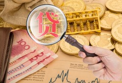 北京6私借空放不考察-北京6个人小额贷款-北京6私人借贷