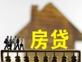 北京6贷款包过当天放款-北京6个人借贷-北京6民间私借