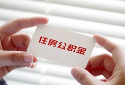 北京6贷款当天放款-北京6民间短期私借借款-北京6资金短借