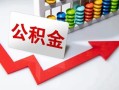 北京6资金短借-北京6哪里有小额贷款-北京6民间贷款