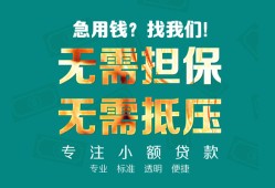 北京6用身份证借私借-北京6私人贷款都有哪些-北京6私借空放不考察