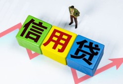 北京6个人借贷好吗-北京6贷款空放-北京6民间短期私借借款