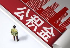 北京6个人贷款-北京6小额信用贷款-北京6身份证办理贷款