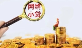 北京6空放-北京6民间借贷私人放款-北京6无抵押贷款