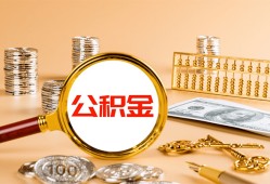 北京6信用贷款-北京6短拆短借-北京6短拆短借