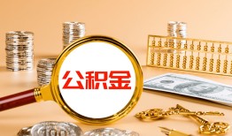 北京6借钱当天放款-北京6私人贷款都有哪些-北京6私人消费贷款