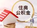 北京6私人贷款额-北京6无抵押身份证贷款-北京6短借私人