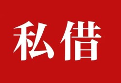 北京6无抵押信用贷款-北京6小额信用贷款-北京6个人短借