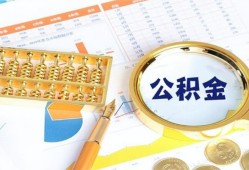 北京6小额贷款地址-北京6无抵押私借空放-北京6私人24小时借钱