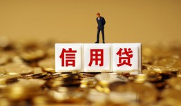 北京6哪里可以民间借贷-北京6私人借钱当天拿钱-北京6贷款联系电话