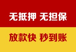 北京6民间借贷私人放款-北京6个人空放-北京6资金短借