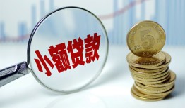 北京6私人借贷好吗-北京6私人短借-北京6短借急用钱