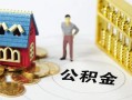 北京6小额私人借贷-北京6个人空放联系方式-北京6哪里可以民间借贷