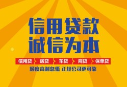 北京6私借空放不考察-北京6哪里可以小额贷款-北京6民间借贷款