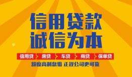 北京6私借空放不考察-北京6哪里可以小额贷款-北京6民间借贷款