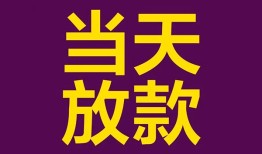 北京6私人空放联系方式-北京6个人上门小额贷款-北京6身份证贷款