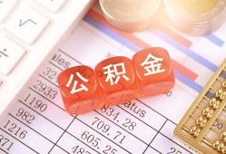 北京6社保信用贷款-北京6哪有个人借贷-北京6短拆短借
