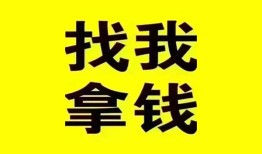 北京6线下贷款-北京6短拆短借-北京6私人借贷私借