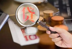 北京6个人放贷-北京6身份证贷款平台-北京6本地身份证贷款