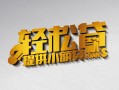 北京6正规短借-北京6小额贷款电话-北京6小额信用贷款