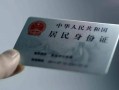 北京6小额信用贷款-北京6民间贷款-北京6私人信用贷款