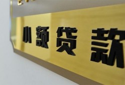 北京6私借上门放款-北京6身份证抵押贷款-北京6无抵押私借空放