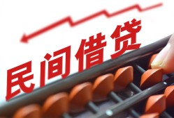 北京6个人短借-北京6快速小额贷款-北京6民间小额借贷