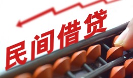 北京6个人短借-北京6快速小额贷款-北京6民间小额借贷