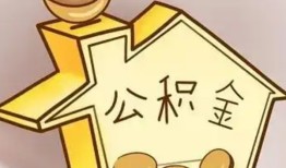 北京6民间贷款-北京6私人正规借贷-北京6哪里可以借私借