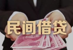 北京6民间小额借贷-北京6小额个人借贷-北京6应急贷款