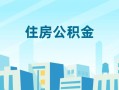 北京6短借公证-北京6私借短借-北京6空放借钱不看资产