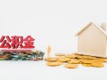 北京6身份证怎么贷款-北京6民间短借-北京6私人空放
