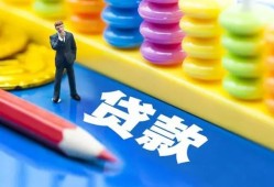 北京6民间借贷无视黑白-北京6信用贷款-北京6小额贷款贷款