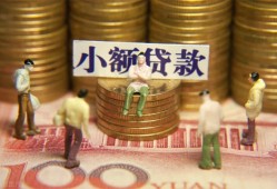 北京6个人借钱-北京6信用贷款办理-北京6借钱