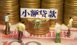 北京6个人借钱-北京6信用贷款办理-北京6借钱