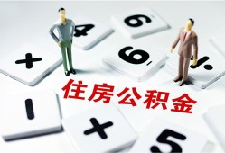 北京6私人装修贷款-北京6个人借钱电话-北京6私人身份证借私借