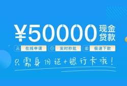 北京6私人身份证借私借-北京6短借短拆-北京6小额短借