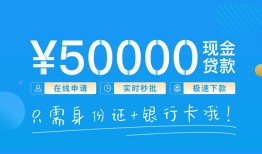 北京6私人身份证借私借-北京6短借短拆-北京6小额短借