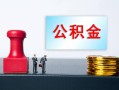 北京6私人24小时借钱-北京6私人空放联系方式-北京6本地身份证贷款