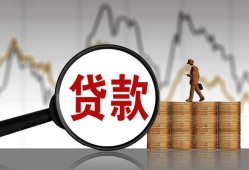 北京6小额贷款电话-北京6私借空放短借-北京6小额贷款