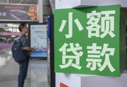 北京6信用贷款网-北京6空放借钱不看资产-北京6个人小额贷款