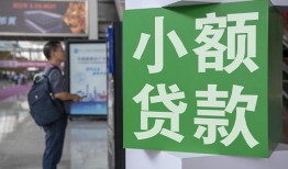 北京6信用贷款网-北京6空放借钱不看资产-北京6个人小额贷款