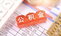 北京6空放贷款-北京6个人私借-北京6小额无抵押贷款