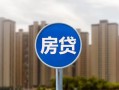 北京6正规身份证贷款-北京6个人贷款都有哪些-北京6私人借钱短借微信号