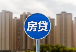 北京6正规身份证贷款-北京6个人贷款都有哪些-北京6私人借钱短借微信号