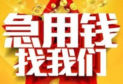 北京6借贷个人-北京6借钱短借-北京6私人身份证借私借